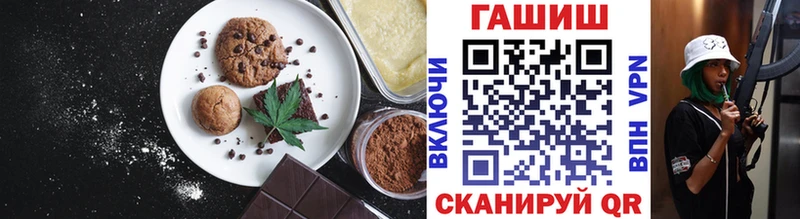где купить   Бугульма  OMG ссылки  Еда ТГК конопля 