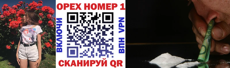 КОКАИН Колумбийский  Бугульма 