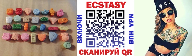 Ecstasy Cube  Бугульма 