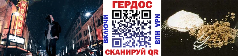 наркошоп  маркетплейс Telegram  Героин хмурый  Бугульма 