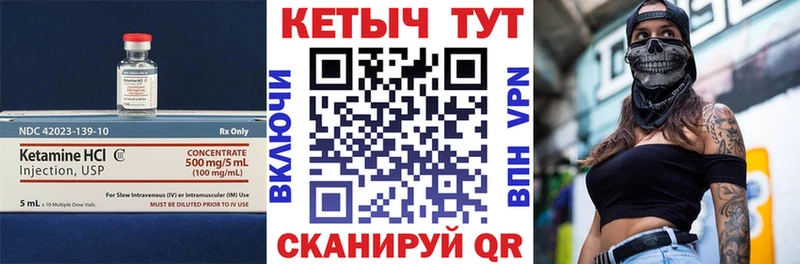 Кетамин ketamine  где можно купить   Бугульма 