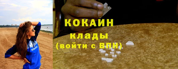 кристаллы Беломорск