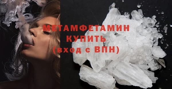 кристаллы Беломорск