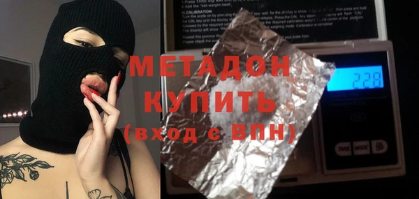 кристаллы Беломорск