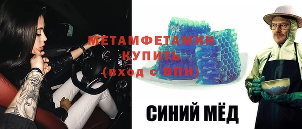 бутират Белоозёрский