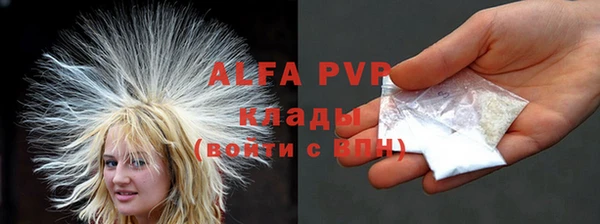бутират Белоозёрский
