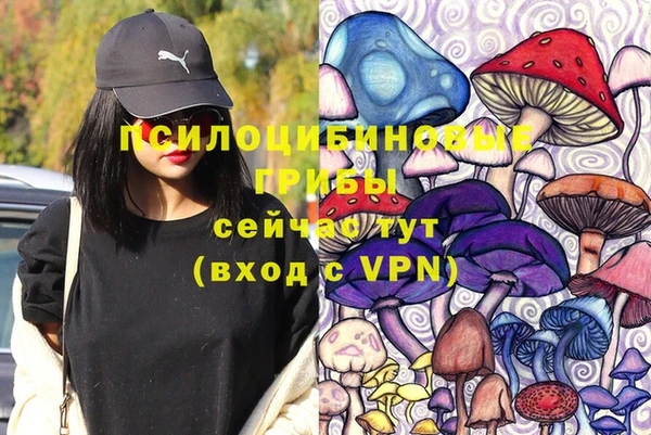 кристаллы Беломорск