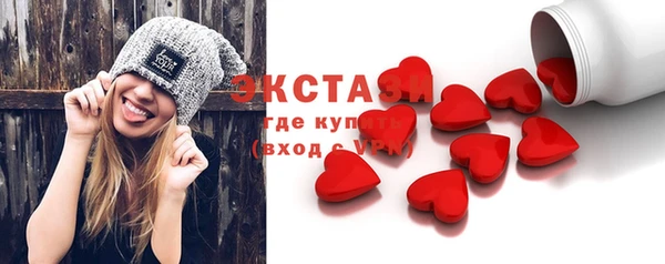 стаф Белокуриха