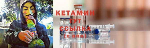 стаф Белокуриха