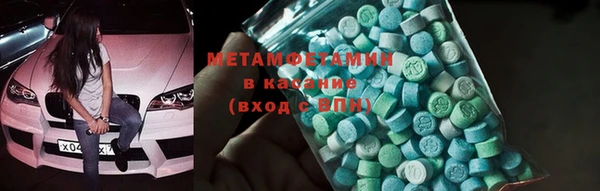 бутират Белоозёрский