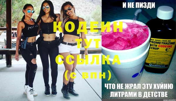 кристаллы Беломорск
