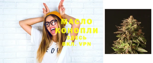 кристаллы Беломорск