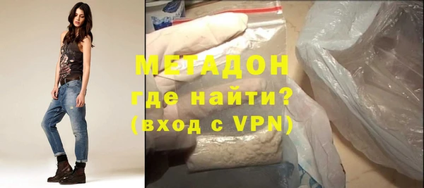 бутират Белоозёрский