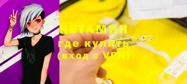кристаллы Беломорск