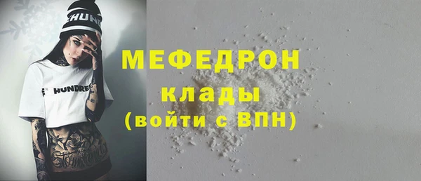 стаф Белокуриха
