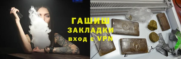бутират Белоозёрский