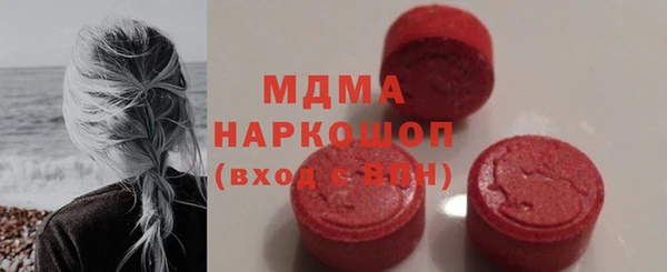 стаф Белокуриха