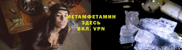 кристаллы Беломорск
