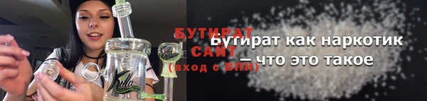 кристаллы Беломорск