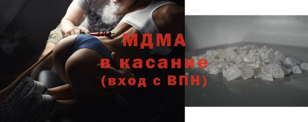 кристаллы Беломорск