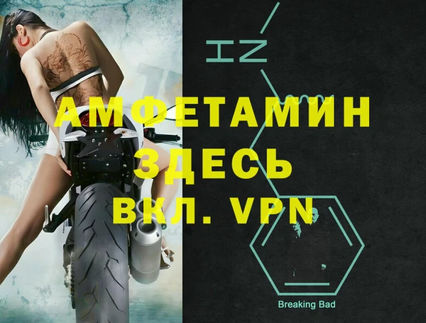 бутират Белоозёрский