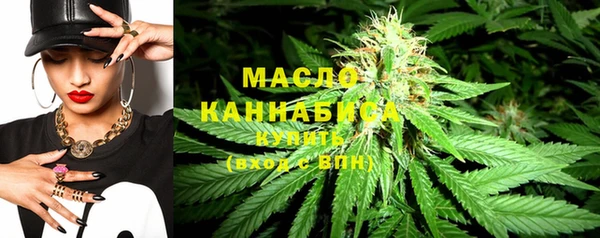 бутират Белоозёрский
