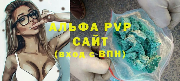 бутират Белоозёрский