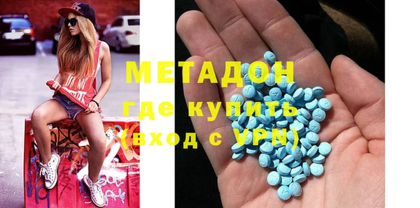 бутират Белоозёрский