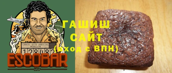 кристаллы Беломорск
