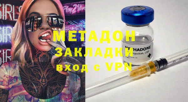 стаф Белокуриха