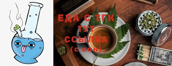 бутират Белоозёрский