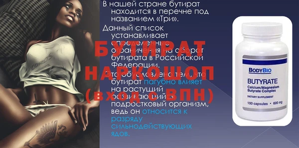 стаф Белокуриха