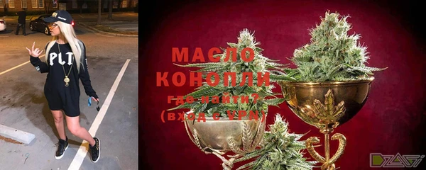 кристаллы Беломорск