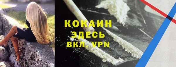 бутират Белоозёрский