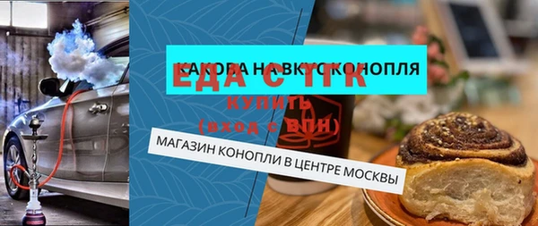 кристаллы Беломорск