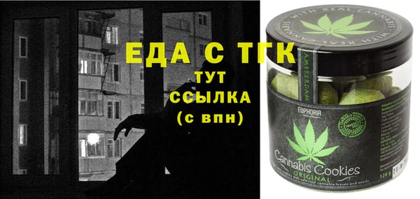 бутират Белоозёрский
