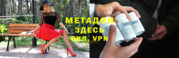 бутират Белоозёрский