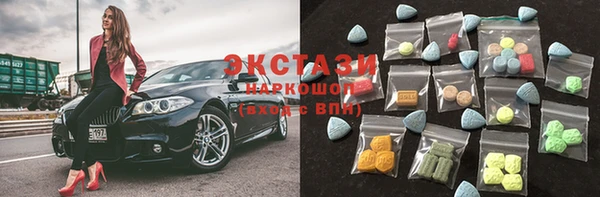 кристаллы Беломорск