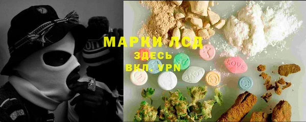 кристаллы Беломорск