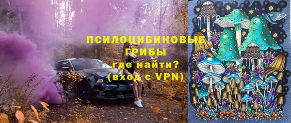 кристаллы Беломорск