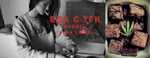 бутират Белоозёрский
