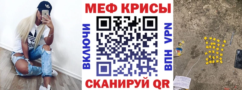 Мефедрон VHQ  Бугульма 