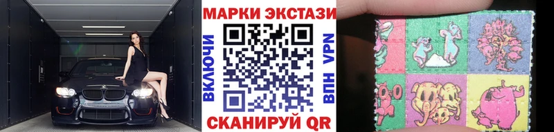Наркотические марки 1500мкг  Бугульма 