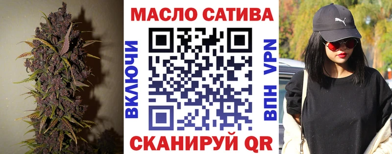 ТГК вейп с тгк что такое Бугульма