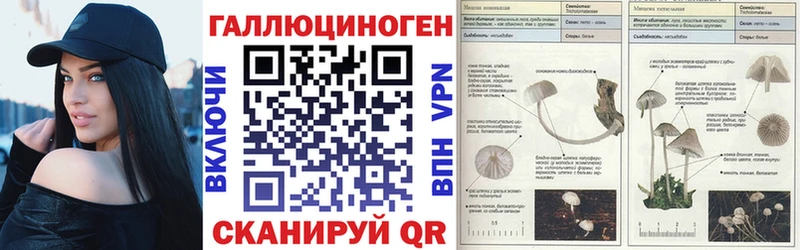 гидра ТОР наркошоп Бугульма Галлюциногенные грибы мухоморы