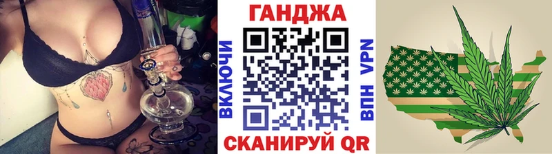 Бошки Шишки Ganja Бугульма